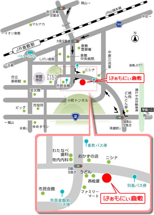 アクセス