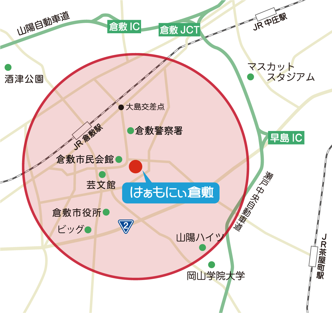 はあもにい倉敷の周辺地図