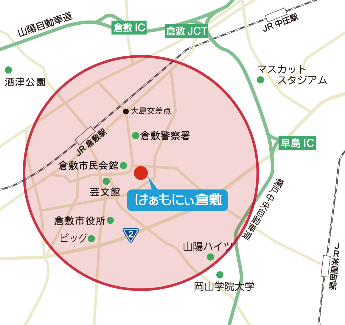 はぁもにぃ倉敷の周辺地図