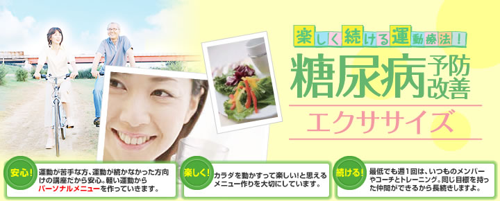 はぁもにぃ倉敷パソコン教室