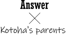 Answer × Kotoha's Parents