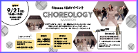CHOREOLOGY