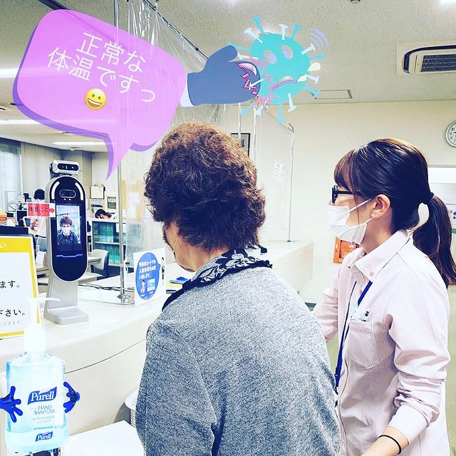 検温